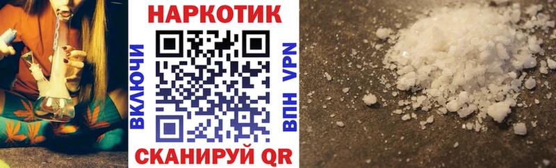 Все наркотики Сочи Alpha-PVP АМФЕТАМИН Меф Бошки Шишки Cocaine