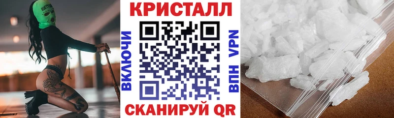 АМФЕТАМИН 97%  Сочи 