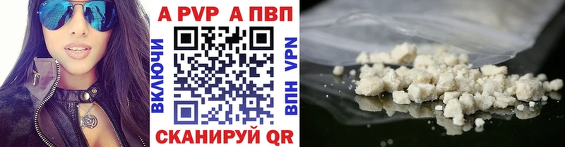 Alfa_PVP Соль гидра ССЫЛКА Сочи магазин продажи