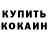 Амфетамин 97% pouah
