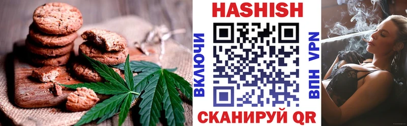 Печенье с ТГК конопля  Сочи 