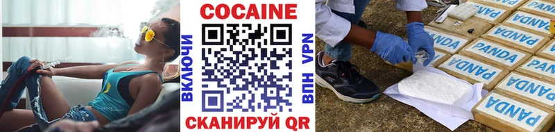 Кокаин 99%  Сочи 
