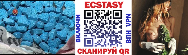 что такое Сочи ЭКСТАЗИ ешки
