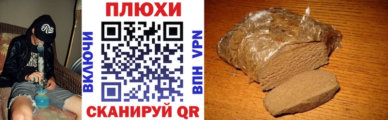 что такое наркотик  Сочи  Гашиш гашик 