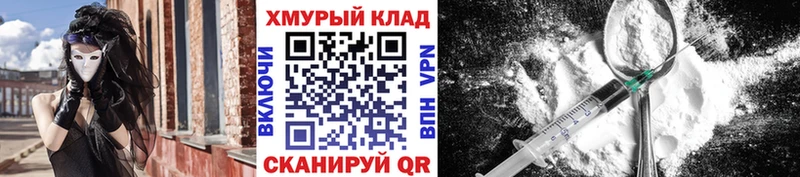как найти   Сочи  Героин белый 