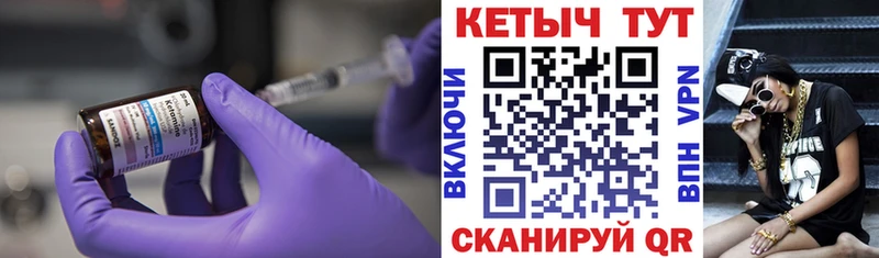 КЕТАМИН ketamine  Сочи 