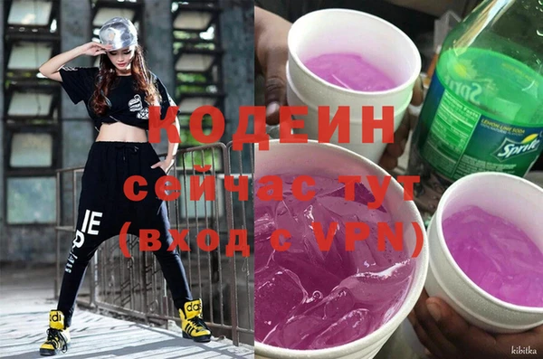 марки nbome Магадан