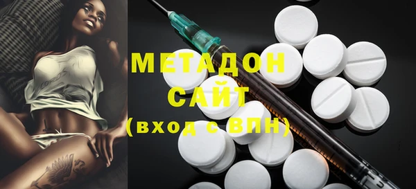 марки nbome Медногорск