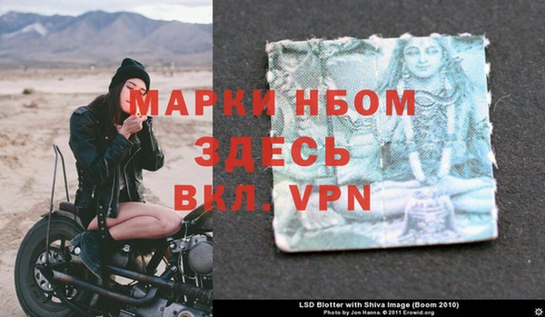 гидра Абдулино