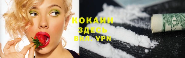 мескалин Чегем