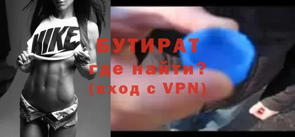 метадон Абинск