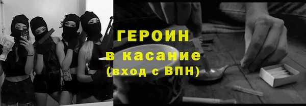 jwh Магас