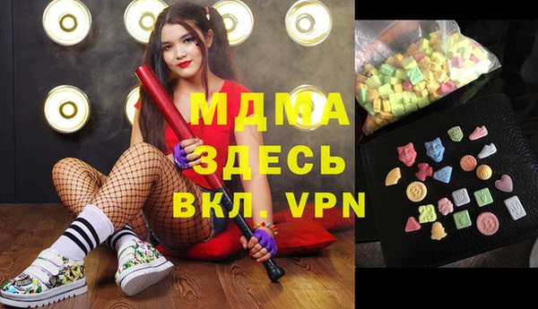 амф Медвежьегорск