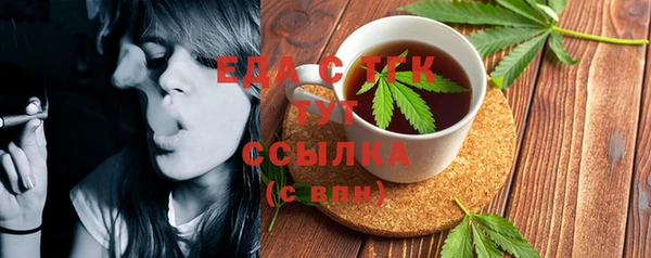 дмт Мегион