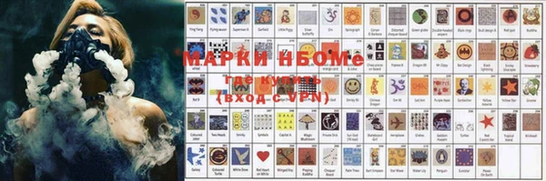 марки nbome Магадан