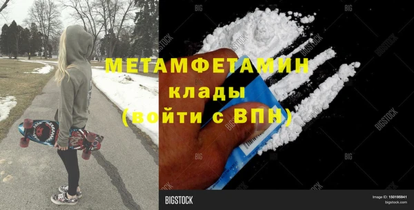 ПСИЛОЦИБИНОВЫЕ ГРИБЫ Майский