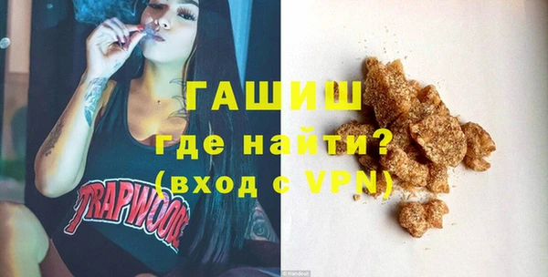 марки lsd Абаза