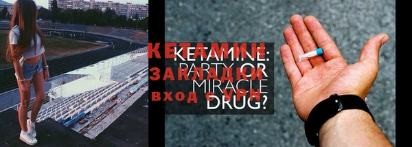дмт Мегион