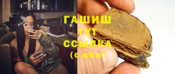 марки nbome Медногорск