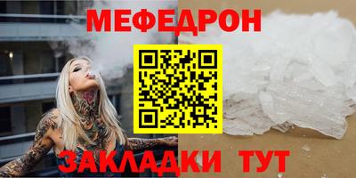 тгк Краснодар