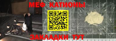 индика Краснокаменск