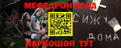 индика Краснокаменск