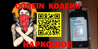 индика Краснокаменск