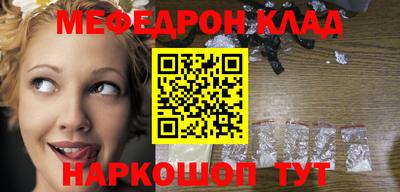 гидра Краснознаменск