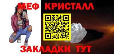 тгк Краснодар