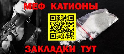 гидра Краснознаменск