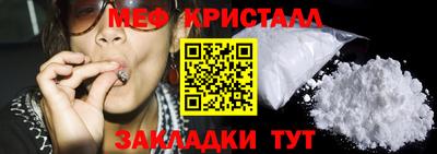 тгк Краснодар