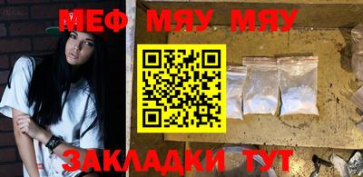 тгк Краснодар
