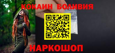 индика Краснокаменск