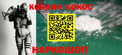 гидра Краснознаменск