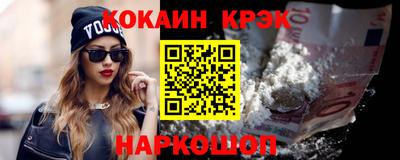 тгк Краснодар