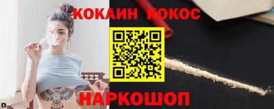 гидра Краснознаменск