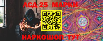 индика Краснокаменск