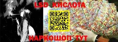 индика Краснокаменск