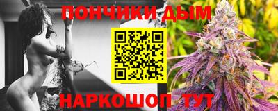 тгк Краснодар