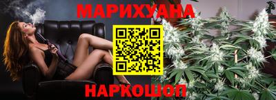 индика Краснокаменск