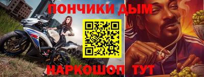 тгк Краснодар