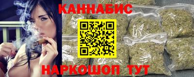 гидра Краснознаменск