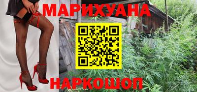 индика Краснокаменск