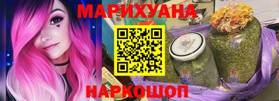 тгк Краснодар