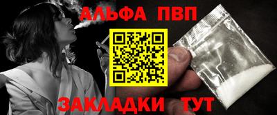 гидра Краснознаменск