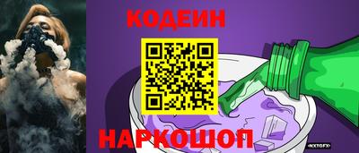 индика Краснокаменск