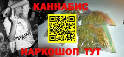 индика Краснокаменск