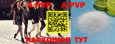 гидра Краснознаменск