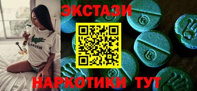 тгк Краснодар