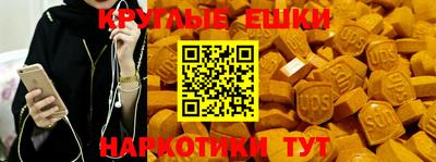 тгк Краснодар